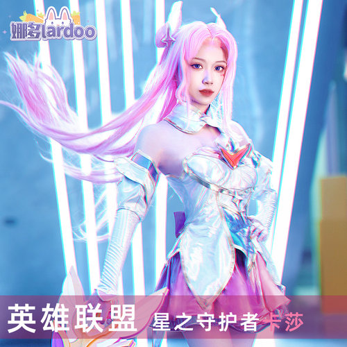 lol英雄联盟星之守护者卡莎cos