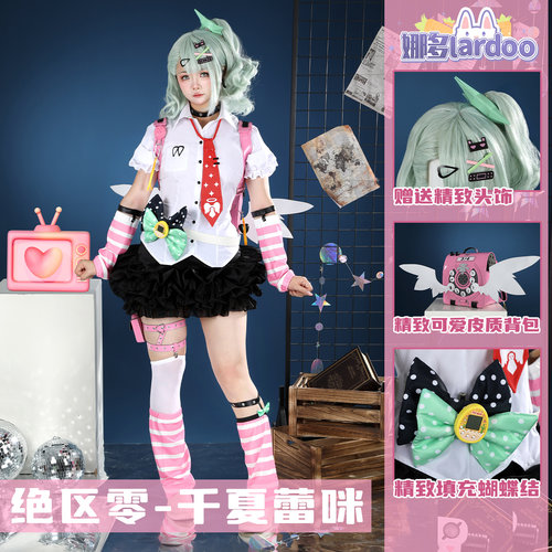 绝区零千夏蕾咪妄想天使cos服