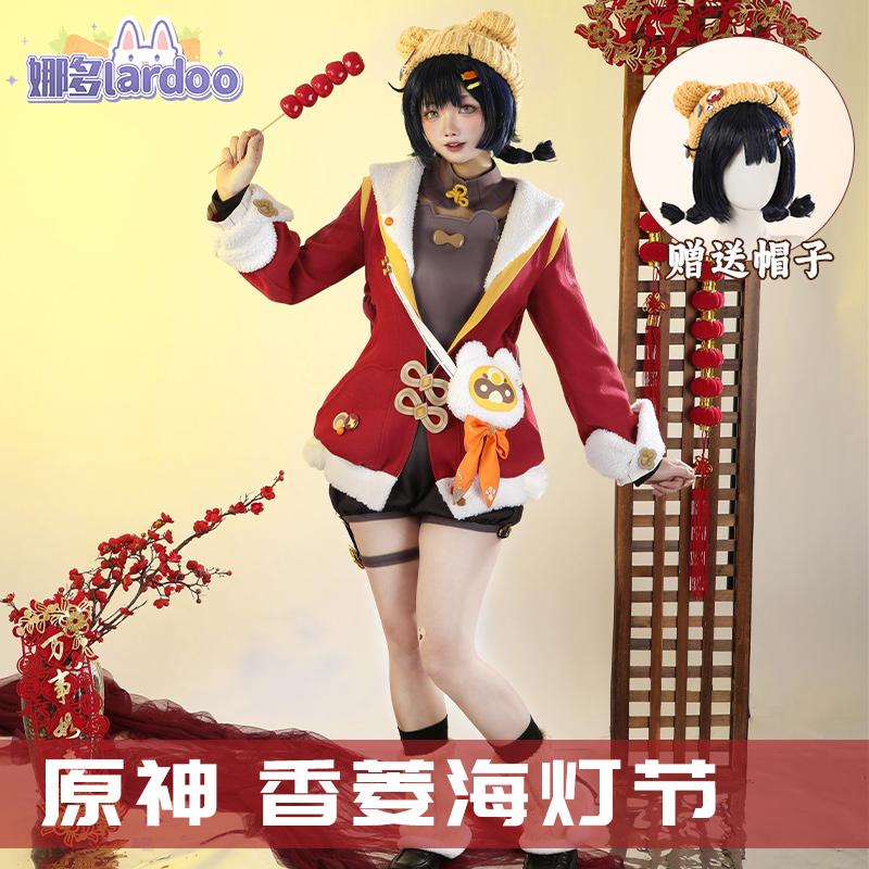 娜多原神海灯节香菱cos服