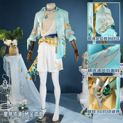 【尾款】娜多崩坏星穹铁道砂金戏浪COS泳衣套装男游戏服装G5909