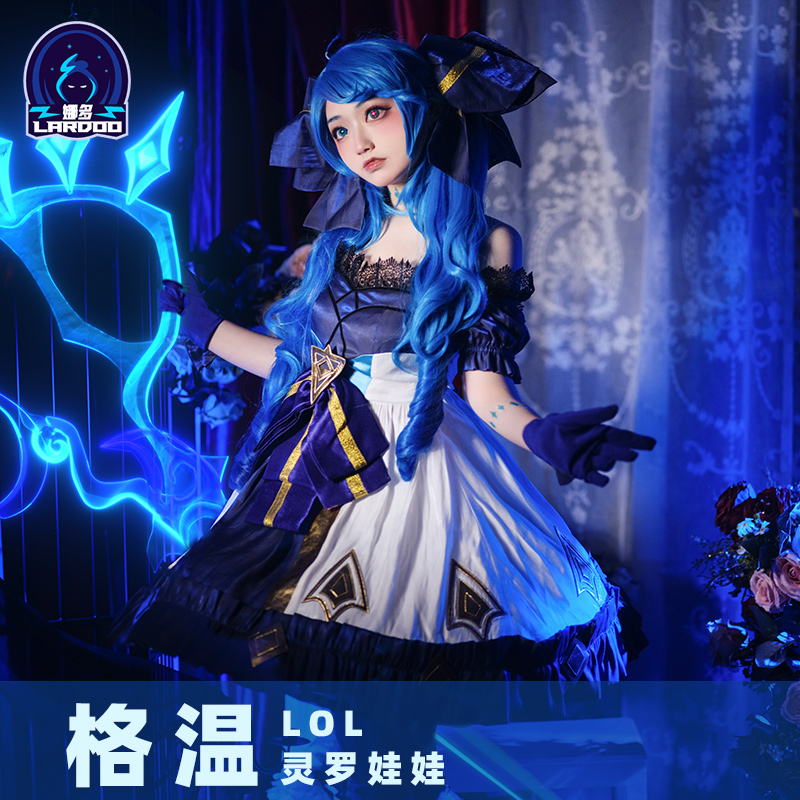 现货娜多lol英雄联盟cos格温灵罗娃娃cosplay服暗黑风洛丽塔萝莉 模玩/动漫/周边/娃圈三坑/桌游 Cosplay女装/cos女装 原图主图