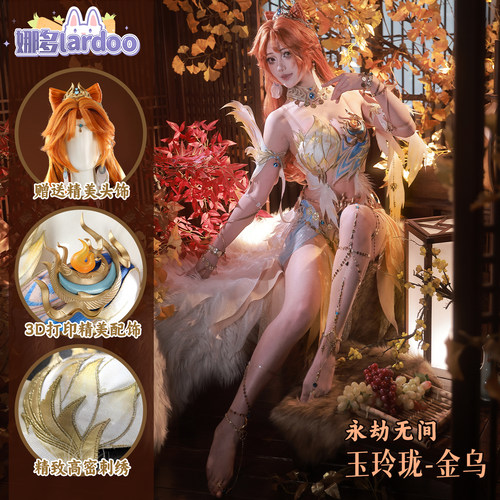 永劫无间玉玲珑赤阳天狐cos服