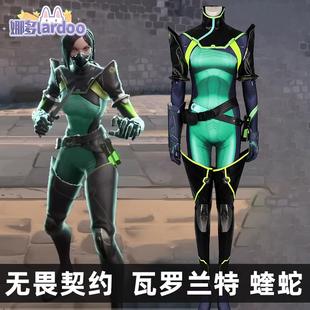 娜多 无畏契约 瓦罗兰特 蝰蛇cosplay拳头游戏角色cos服5231