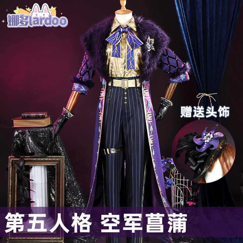 娜多第五人格空军菖蒲cos服