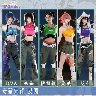 现货娜多 守望先锋lesserafim艾什天使伊拉锐DVA朱诺cos服G5657