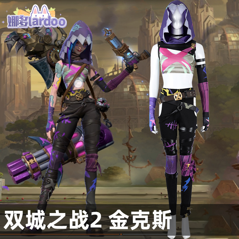 娜多LOL英雄联盟金克斯cos服