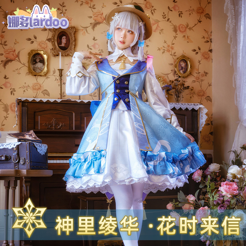 娜多 原神cos神里绫华花时来信cosplay洋装lolita游戏动漫服装女