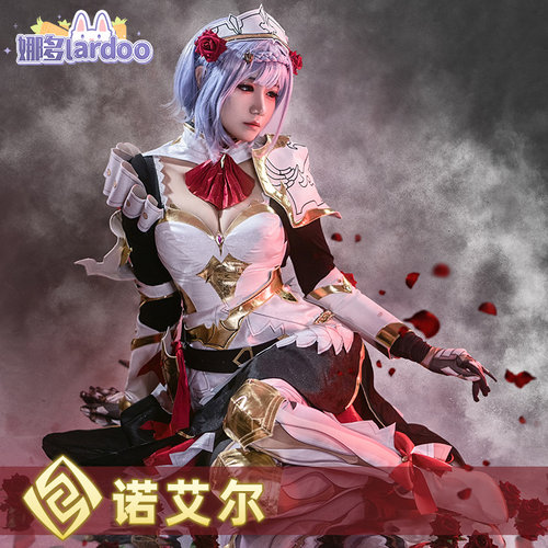 原神cos诺艾尔骑士团女仆