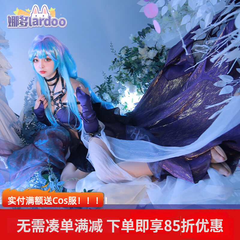 娜多 无期迷途cos哈梅尔cosplay不规则连衣裙礼服游戏动漫服装女