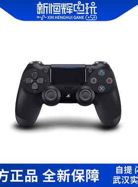 Sony/索尼 PlayStation4 PS4原装游戏手柄 Pro无线手柄 国行正品