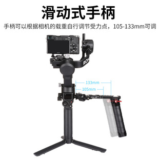 折叠提壶 Ulanzi UURig R083 大疆RSC2双手持相机单反拍摄折滑动式