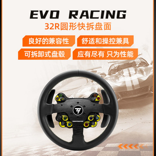 兼容图马所有可换盘面 32R快拆盘面 9图马思特EVO Racing