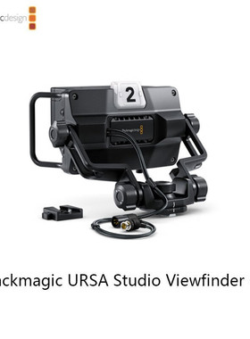 9黑魔法 Studio Viewfinder G2摄影机BMD URSA系列寻像器监视器