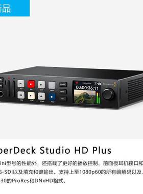 9黑魔法HyperDeck Studio HD Mini 直播BMD双SD卡双SSD硬盘录机