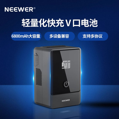 PS099F99WhV口电池(DTAP升级和C