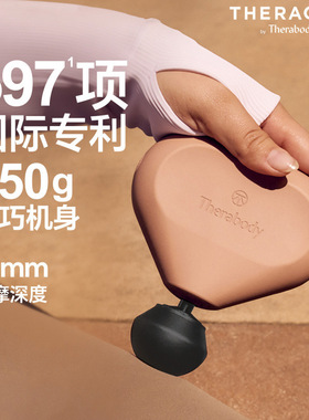 9Theragun mini2.0迷你筋膜枪便携式肌肉按摩器女生放松震动