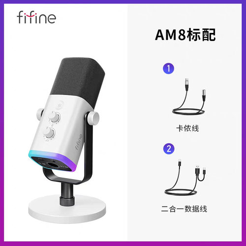 亏本清仓特价fifine动圈降噪麦克