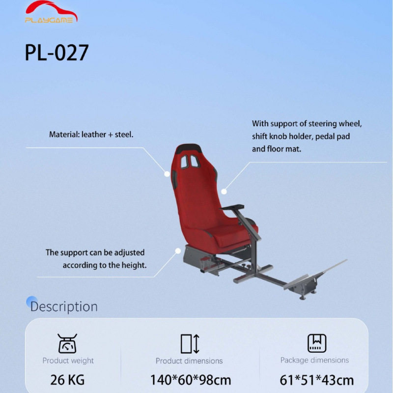 9PLAYGAME赛车模拟器座舱3D赛车模拟器座椅罗技G25 G27 G29
