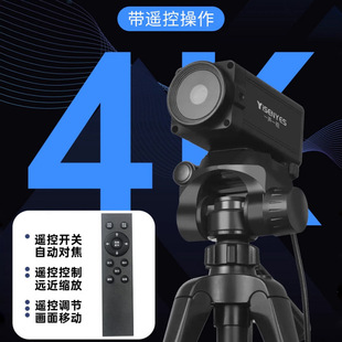 8一声一视 4k直播摄像头抖音美颜智能电脑台式摄影头YS -T60