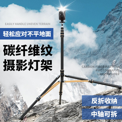 9轻装时代SL285C/325碳纤维摄影