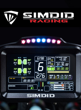 9五分科技SIMDID DV480 PRO模拟赛车仪表DH480游戏方向盘仪表盘