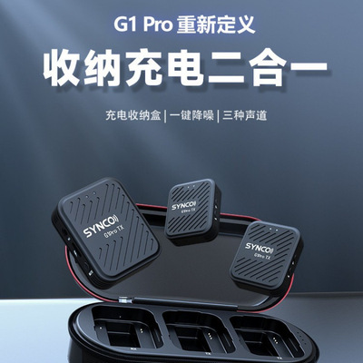 9SYNCO奉科G1PRO无线麦克风领夹