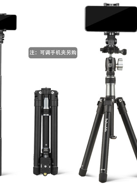 轻装时代Q160D迷你翻折收纳25CM三脚架手机三脚架自拍杆自拍脚架