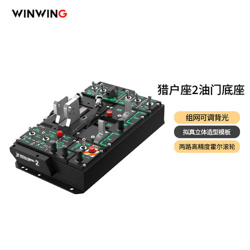 9翼胜猎户座2ViperAceEX拟真飞行