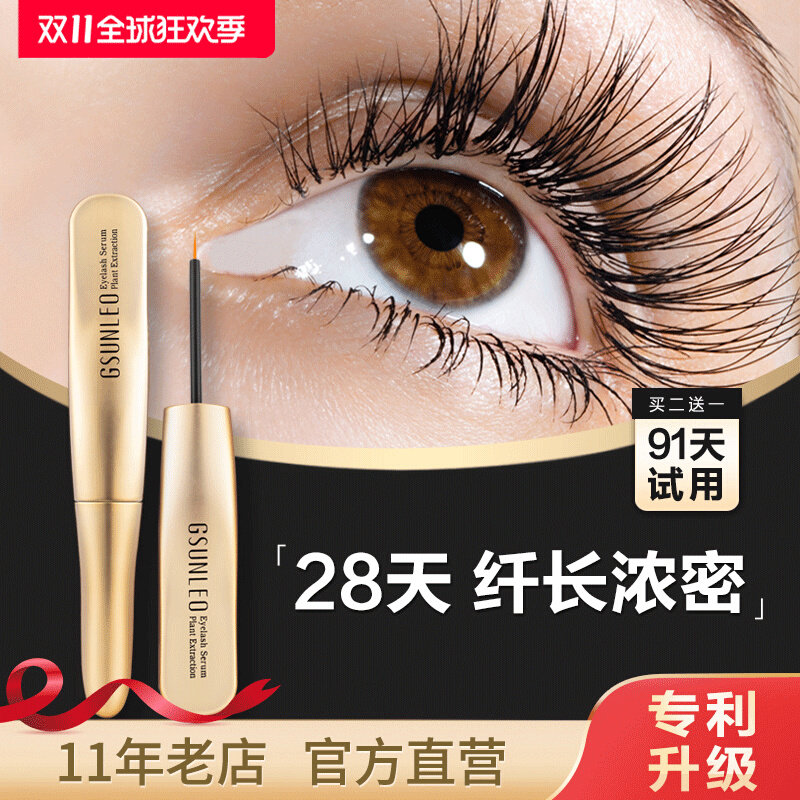 �۽�ë����Һ��ֲ��Ӫ������Һ��ͼ