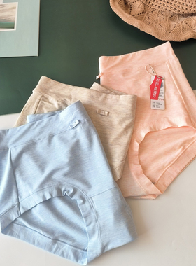 彩田女士莫代尔内裤新款超柔软双色纱中高腰透气平角短裤15899