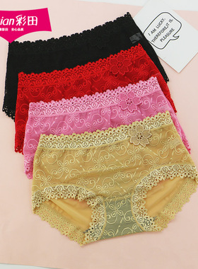 4条价包邮彩田性感透明棉档网纱蕾丝舒适中腰平角内裤女30136时尚