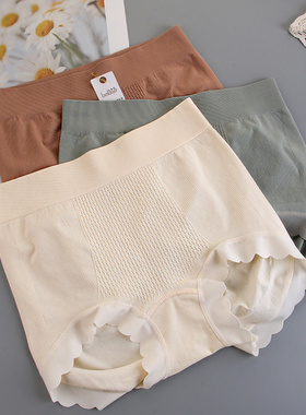 贝莱娅收腹包臀提臀高腰无缝女内裤蚕丝裆透气短裤纯色平角裤2758