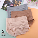 女 收腹提臀包臀平角青年纯色棉档蕾丝边内裤 3条装 中腰无缝一片式