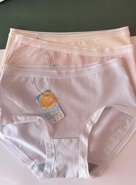 彩田纯棉云柔棉中腰甜美纯色透气舒适不勒女学生三角内裤女15172
