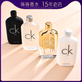 专柜正品CK ONE BE ALL凯文克莱炫金欧中性淡香水15 50 100 200ML