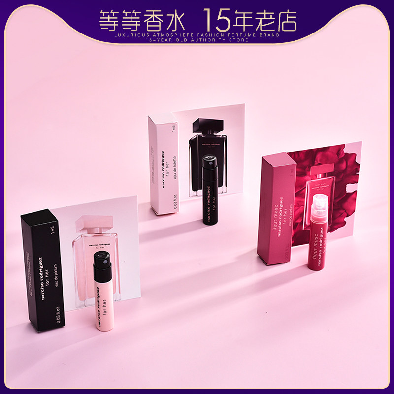 正品斩男Narciso纳茜素纳西素for her玫瑰麝香女士淡香水1ML小样