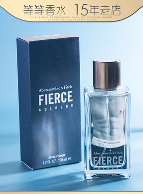 正品Abercrombie&Fitch AF香水王子异同款经典裸男士古龙香水50ML