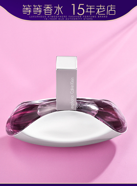 CK凯文克莱Euphoria花开诱惑盛放欢欣情迷女士淡香水30 50 100ML