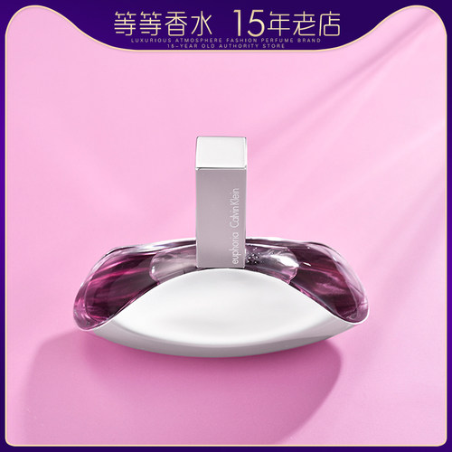 ck凯文克莱euphoria花开诱惑香水