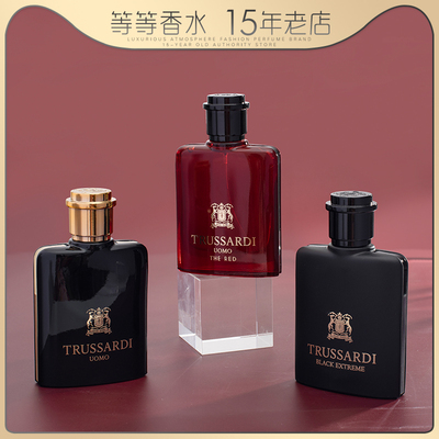 杜鲁萨迪风华男士香水