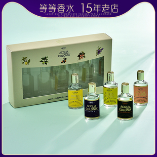 德国科隆4711古龙水Q香套盒五件套迷你Q版女士香水礼盒 5*8ML现货