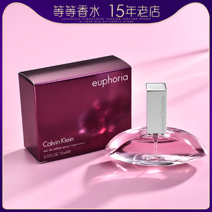 CK卡尔文克雷恩Euphoria花开诱惑盛放欢欣情迷女士香水15ML
