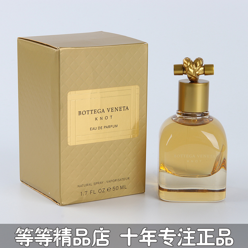 ר¹ñÕýÆ·BOTTEGA VENETA±¦ç¾¼ÎBVÇé½áKNOTŮʿÏãË®1.2 50MLµÏ㾫