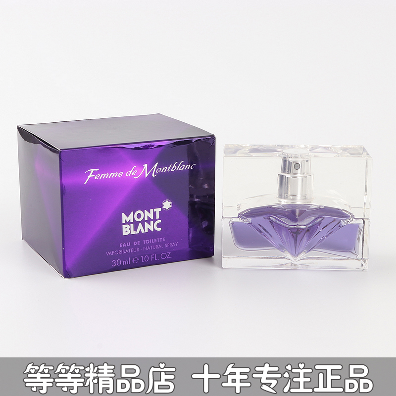 ÕýÆ·MontblancÍò±¦Áúfemmeèè²¾§×겨Î÷Ã×ÑÇŮʿÏãË®30 50 75ML