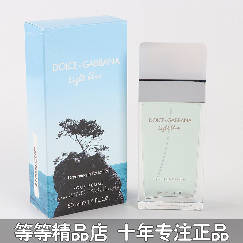 正品DG杜嘉班納LIGHT BLUE DREAMING淺藍逸藍女士香水25 50 100ML