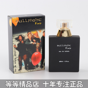 lamis欧洲造物女神男士 Creation 女士中性淡香水50ML持久 包邮 正品