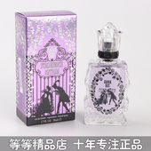 正品 75ML Anna sui安娜苏幻境奇缘紫境魔钥永恒之爱女士香水30
