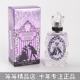正品 75ML Anna sui安娜苏幻境奇缘紫境魔钥永恒之爱女士香水30