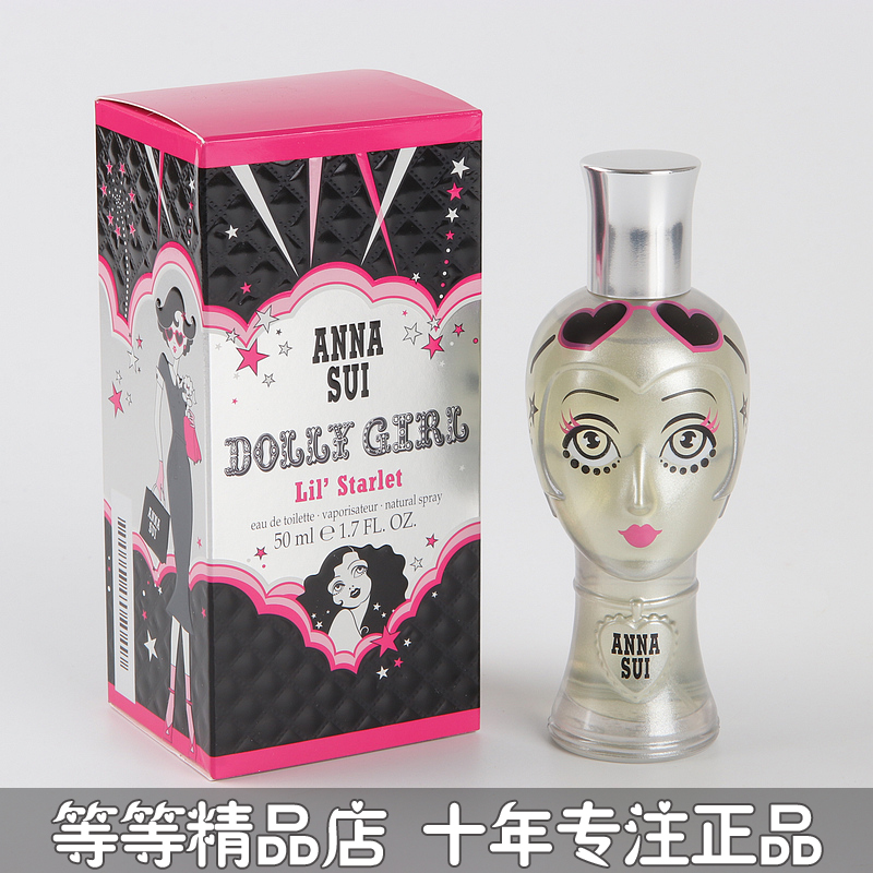 正品ANNA SUI安娜苏Dolly Girl明星洋娃娃女士香水30 50ML女香