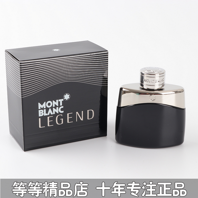 ÕýÆ·Mont blancÍò±¦Áú´«Ææ¾µäÄÐÊ¿ÏãË®1.2 5 30 50 100ML